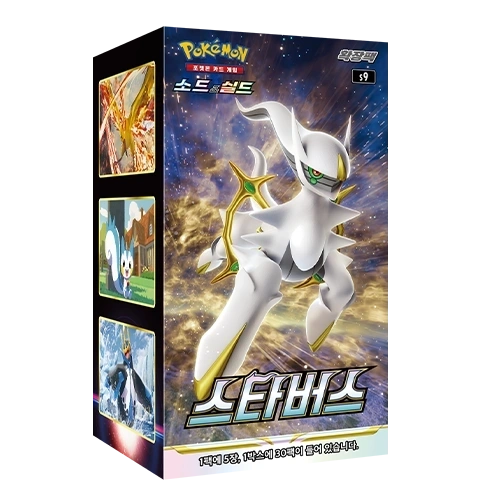 Pokemon Trading Cards Sword & Shield Birth Expansion Booster Box Korean