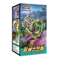 Pokemon Trading Cards Blue Sky Stream Booster Box Korean