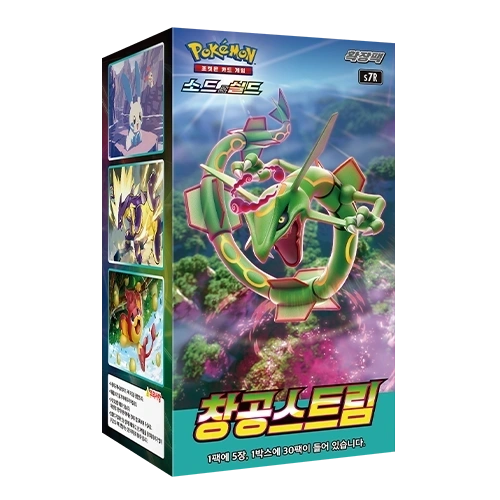 Pokemon Trading Cards Blue Sky Stream Booster Box Korean