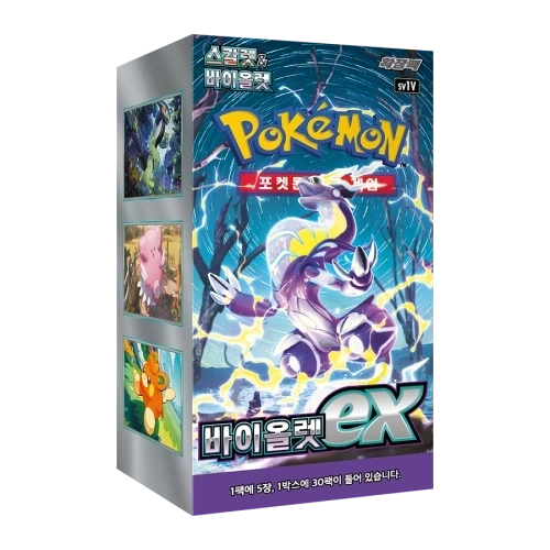 Pokemon Trading Cards Violet Ex Booster Box Korean