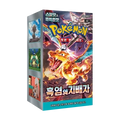 Pokemon Trading Cards Ruler of the Black Flame Booster Box Korean