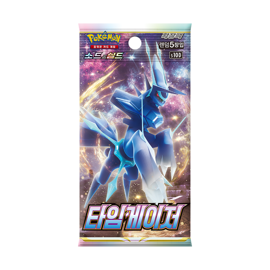 Pokemon Trading Cards Sword & Shield Time Gazer Booster Pack Korean Pikacards Pokemon Trading Cards Sword & Shield Time Gazer Booster Pack Korean Pikacards