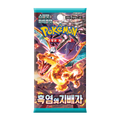 Pokemon Trading Cards Ruler of the Black Flames Booster Pack Korean