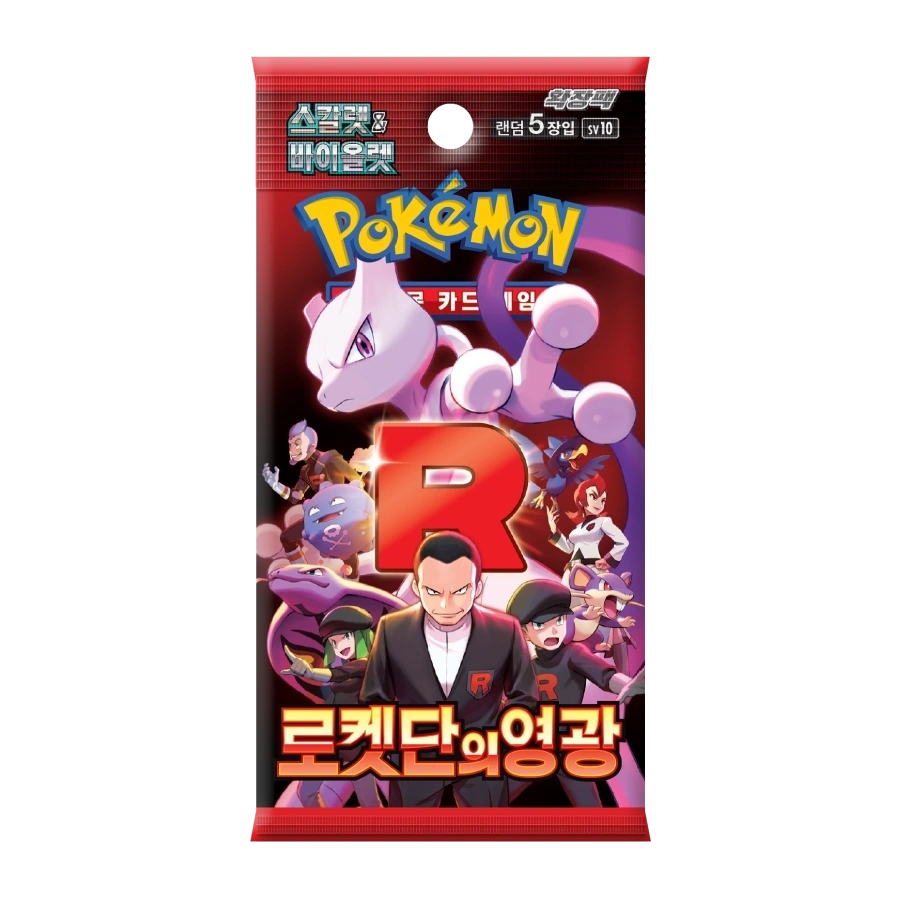 Pokemon Trading Cards Glory of Team Rocket Booster Box Korean