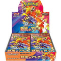 Pokemon Trading Card Heat Wave Arena Booster Box Japanese