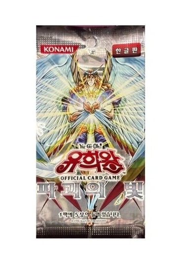 Pack of 3 - YUGIOH Cards Light Of Destruction Booster Pack LODT-KR Korean Ver.