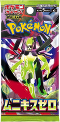 Pokemon Trading Card Munikis Zero Booster Pack Japanese