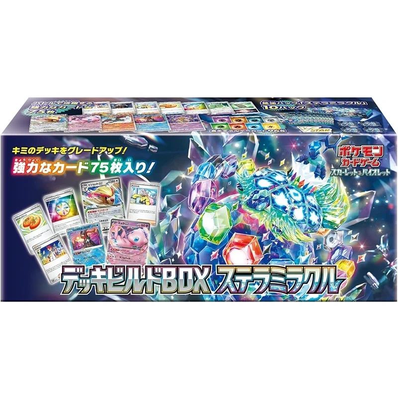 Pokemon Trading Cards Steller Miracle Special Box Japanese
