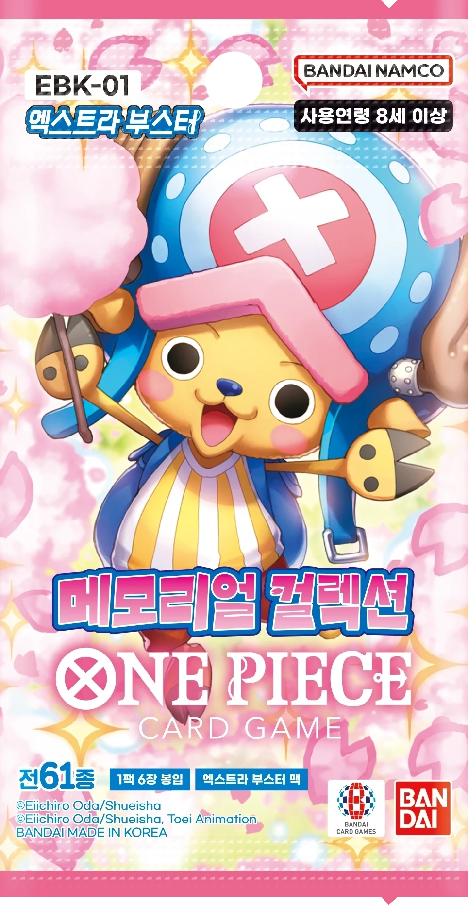 ONE PIECE Card Game EBK-01 Booster Pack TCG KOREAN
