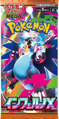 Pokemon Trading Cards Inferno X Booster Pack Japanese