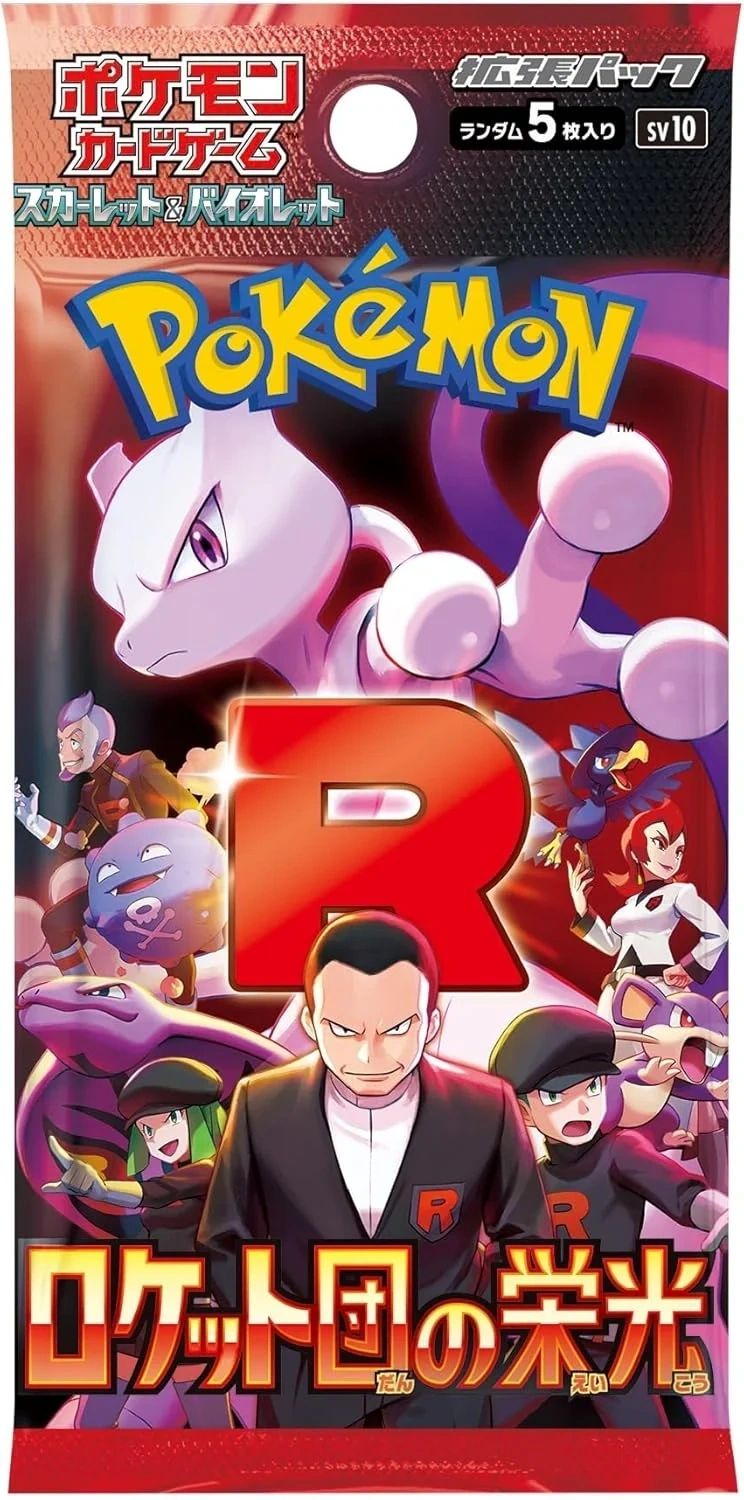 Pokemon Trading Cards Glory of Team Rocket Booster Pack Japanese