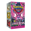 Pokemon Trading Cards Night Wanderer Booster Box Korean