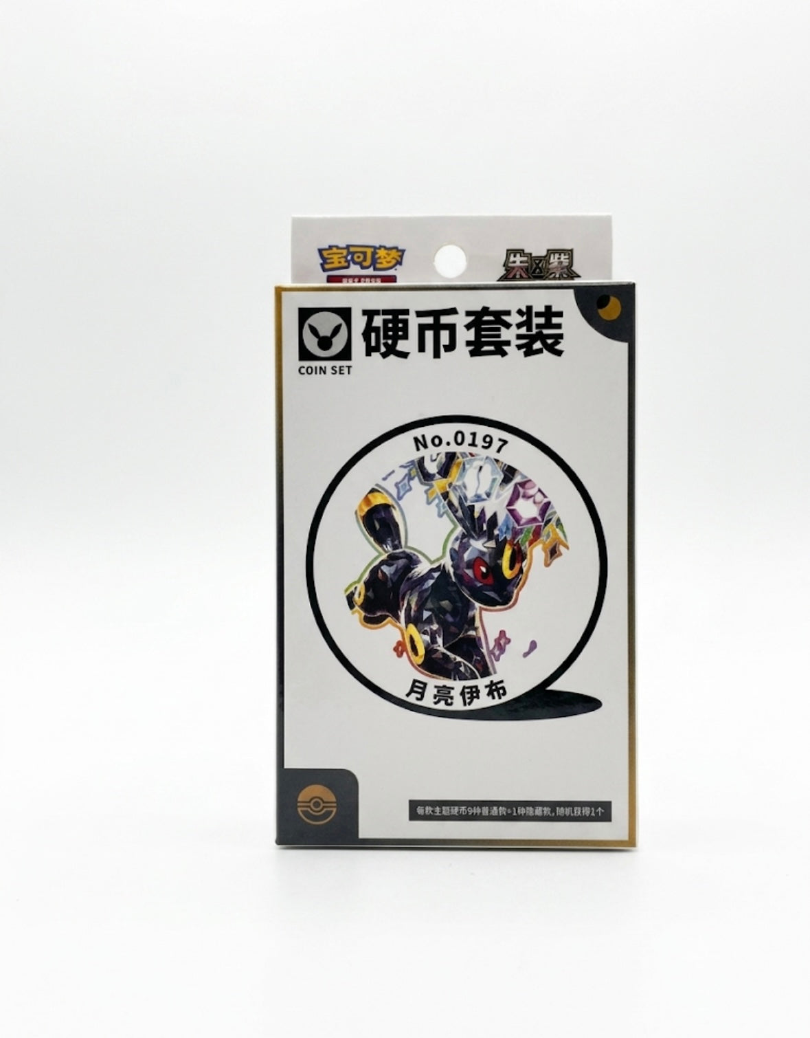 Pokemon Eevee Coin Set Chinese