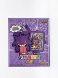 Pokemon Gengar Display Gift Box Chinese