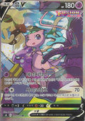 MEW SR kr
