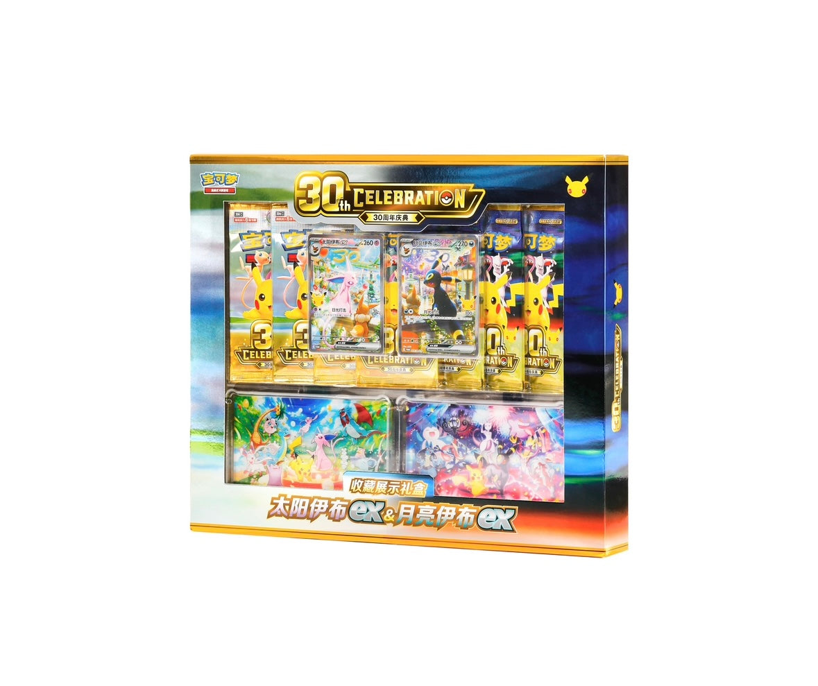 Pokemon 30th Anniversary Celebration Collection Display Gift Box Sun Ib ex & Moon Ib ex Chinese