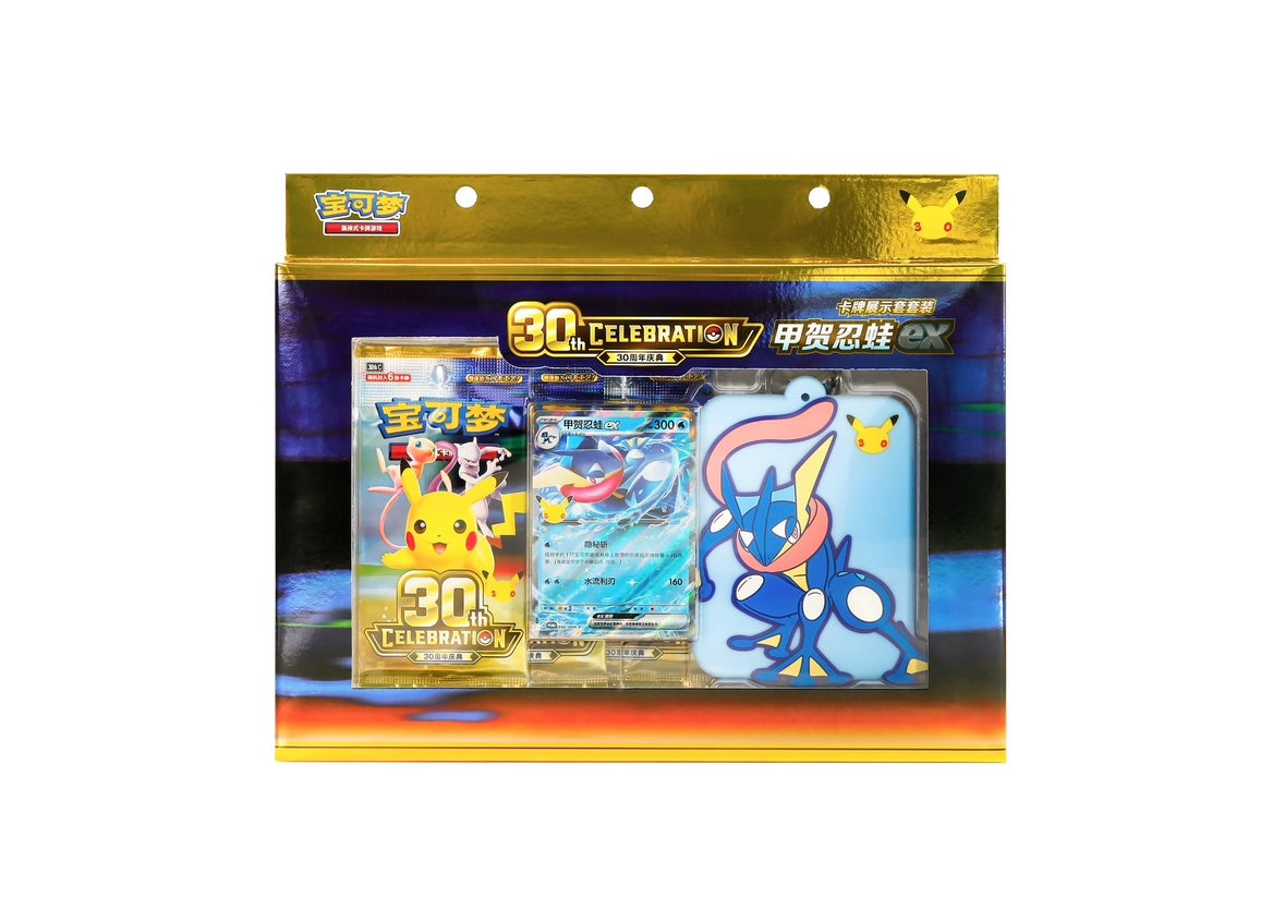 Pokemon 30th Anniversary Celebration Card Display Set Greninja Chinese