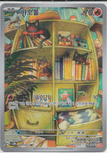 Litten AR KR