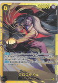 OP14-120 SEC JP