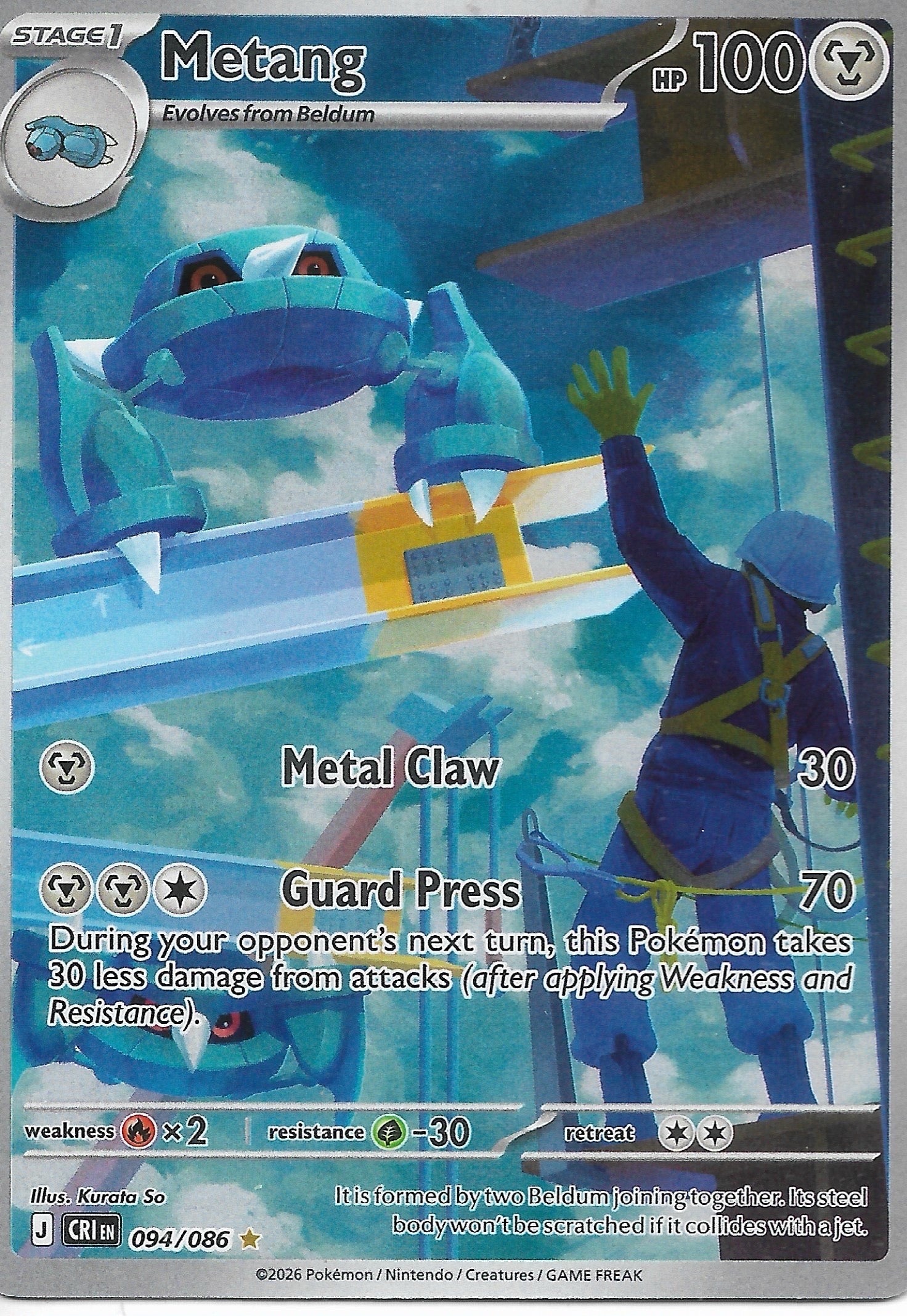 METANG CHAOS RISING
