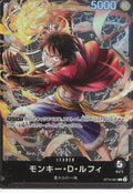 LUFFY D MONEY ST14-001 L JP