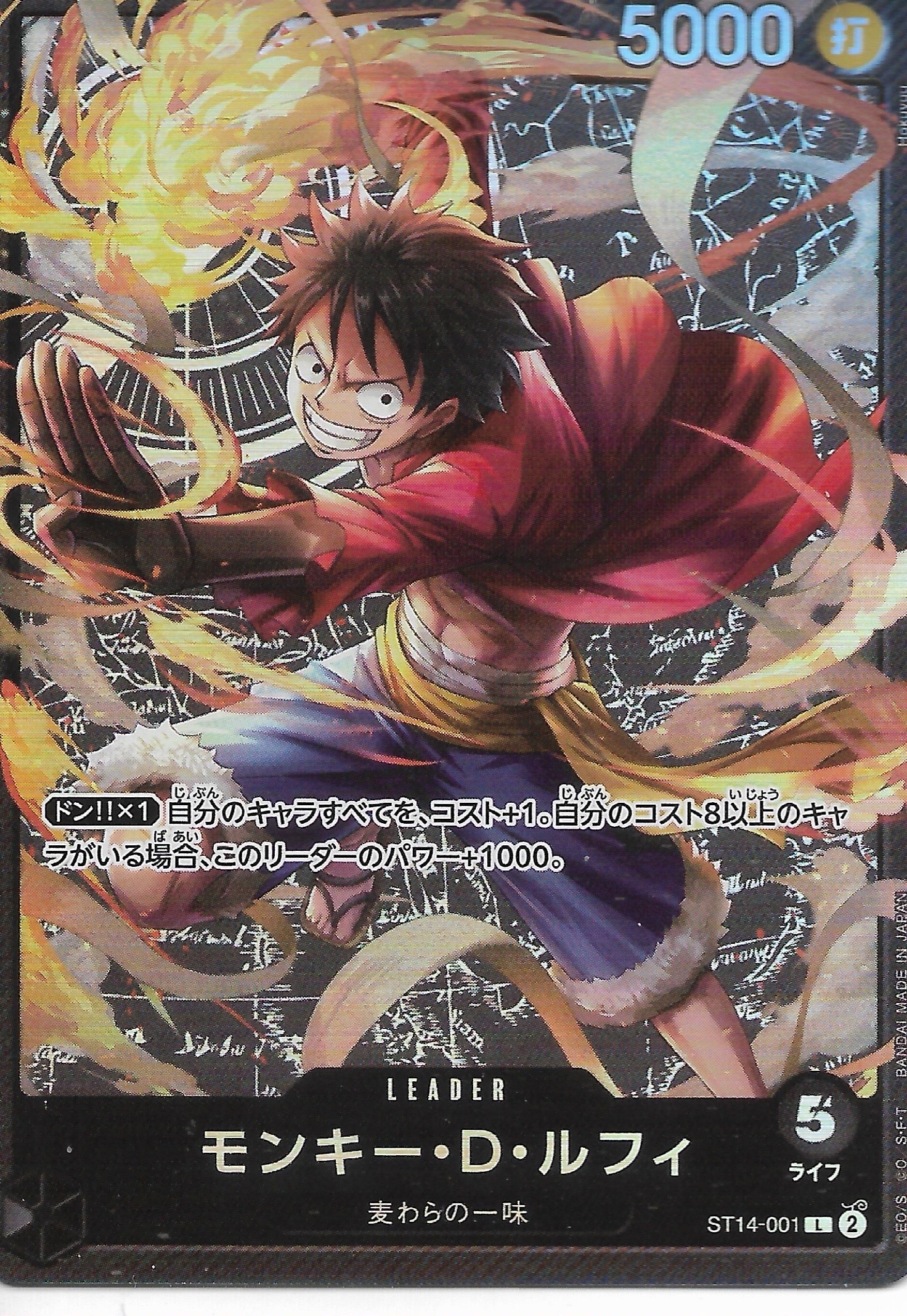 LUFFY D MONEY ST14-001 L JP