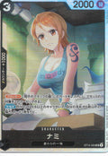 NAMI ST14-006 JP