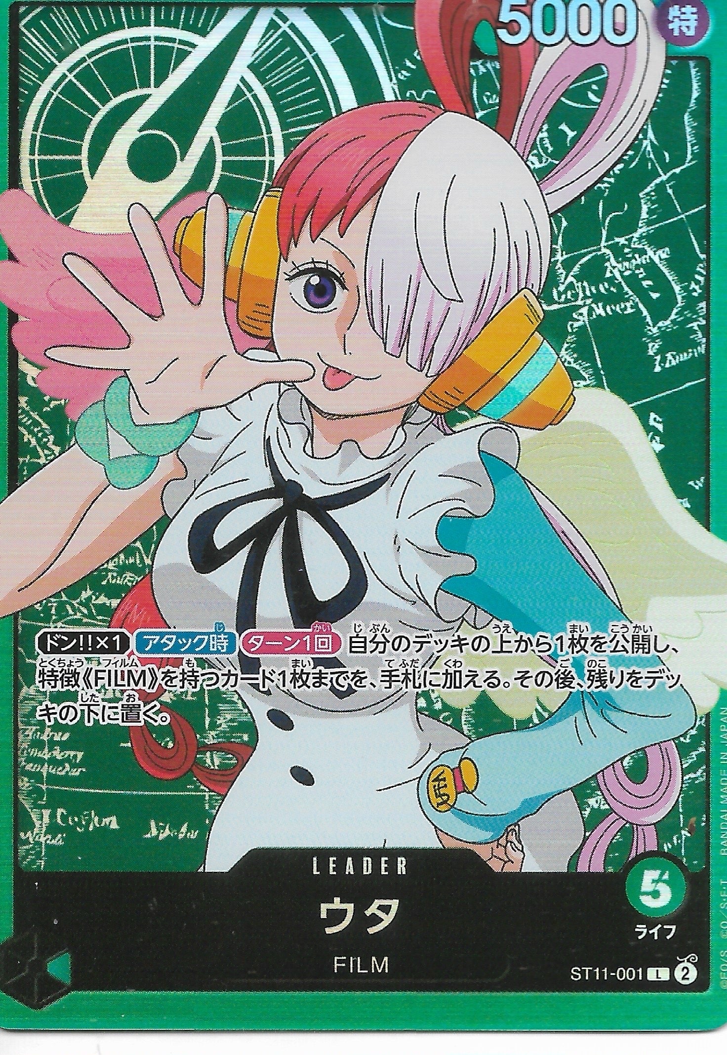 ST11-01 SR JP
