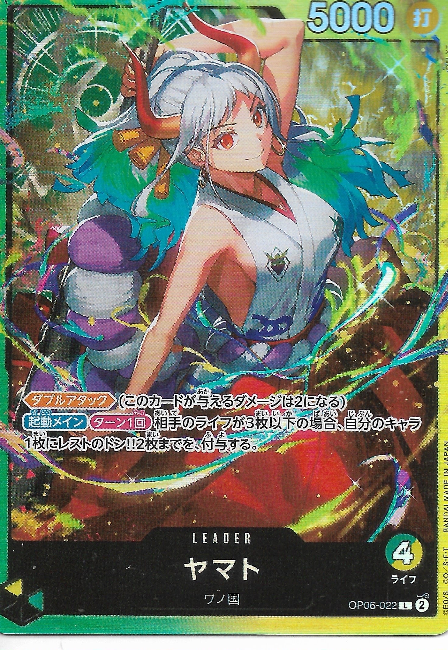 OP06-022 SR JP