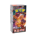 Pokemon Trading Cards Obsidian Flames Chinese slim booster box