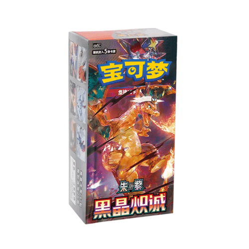 Pokemon Trading Cards Obsidian Flames Chinese slim booster box