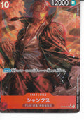 OP06-007 SR JP