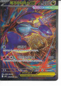 MEGA LATIAS KR