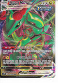 RAYQUAZA VMAX KR