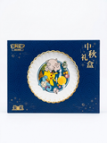Pokemon Mid Autumn Festival Gift Box Chinese
