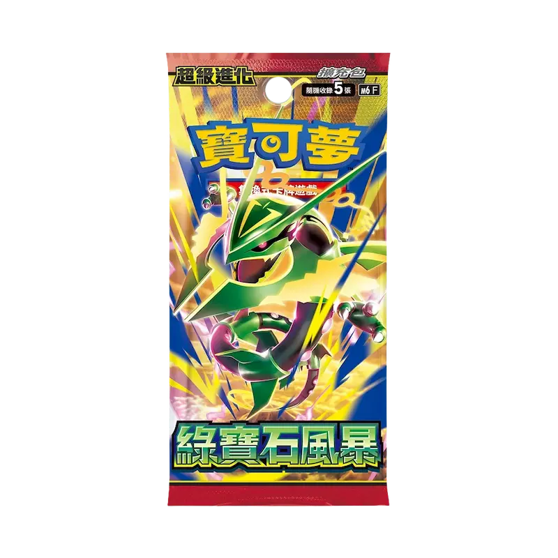Pokemon Trading Cards Storm Emeralda Booster Pack Japanese