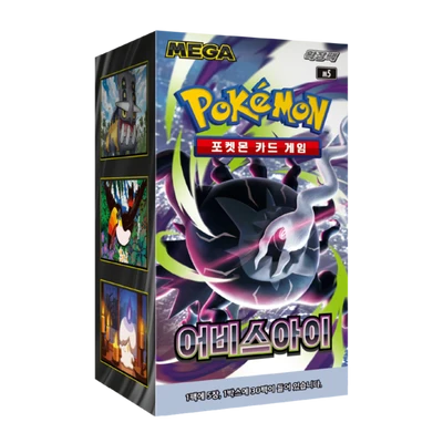 Pokemon Trading Cards Abyss Eyes Booster Box Korean