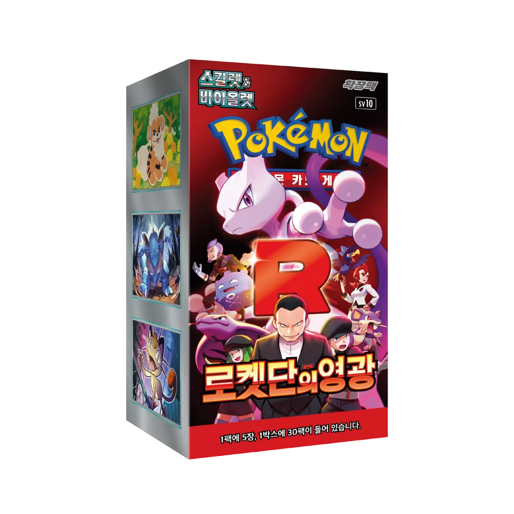 Pokemon Trading Cards Glory of Team Rocket Booster Box Korean