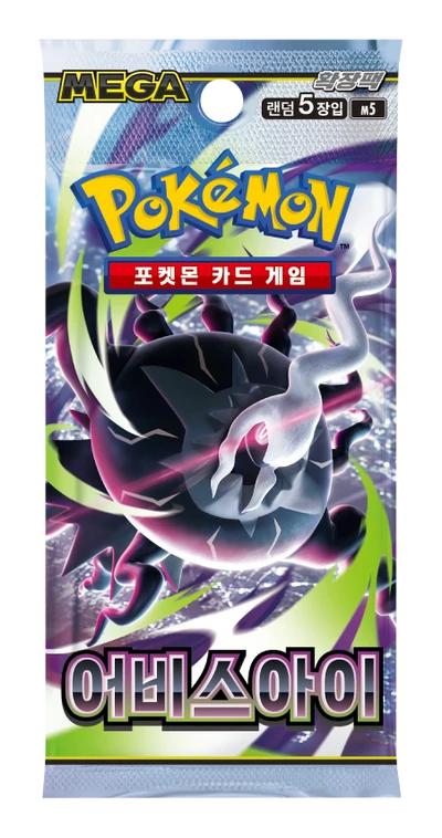 Pokemon Trading Cards Abyss eye Booster Pack Korean