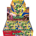 Pokemon Trading Card Storm Emeralda Booster Box Japanese