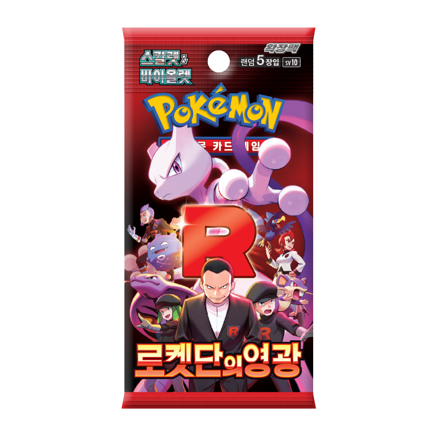 Pokemon Trading Cards Glory of Team Rocket Booster Pack Korean