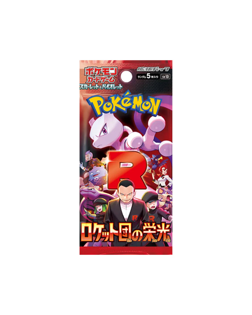 Pokemon Trading Cards Glory of Team Rocket Booster Pack Japanese