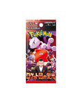 Pokemon Trading Cards Glory of Team Rocket Booster Pack Japanese