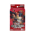 One Piece ST-23 Japanese
