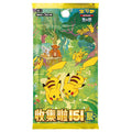 Pokemon 151 Gathering Slim Booster Pack Chinese