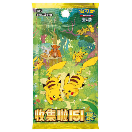 Pokemon 151 Gathering Slim Booster Pack Chinese