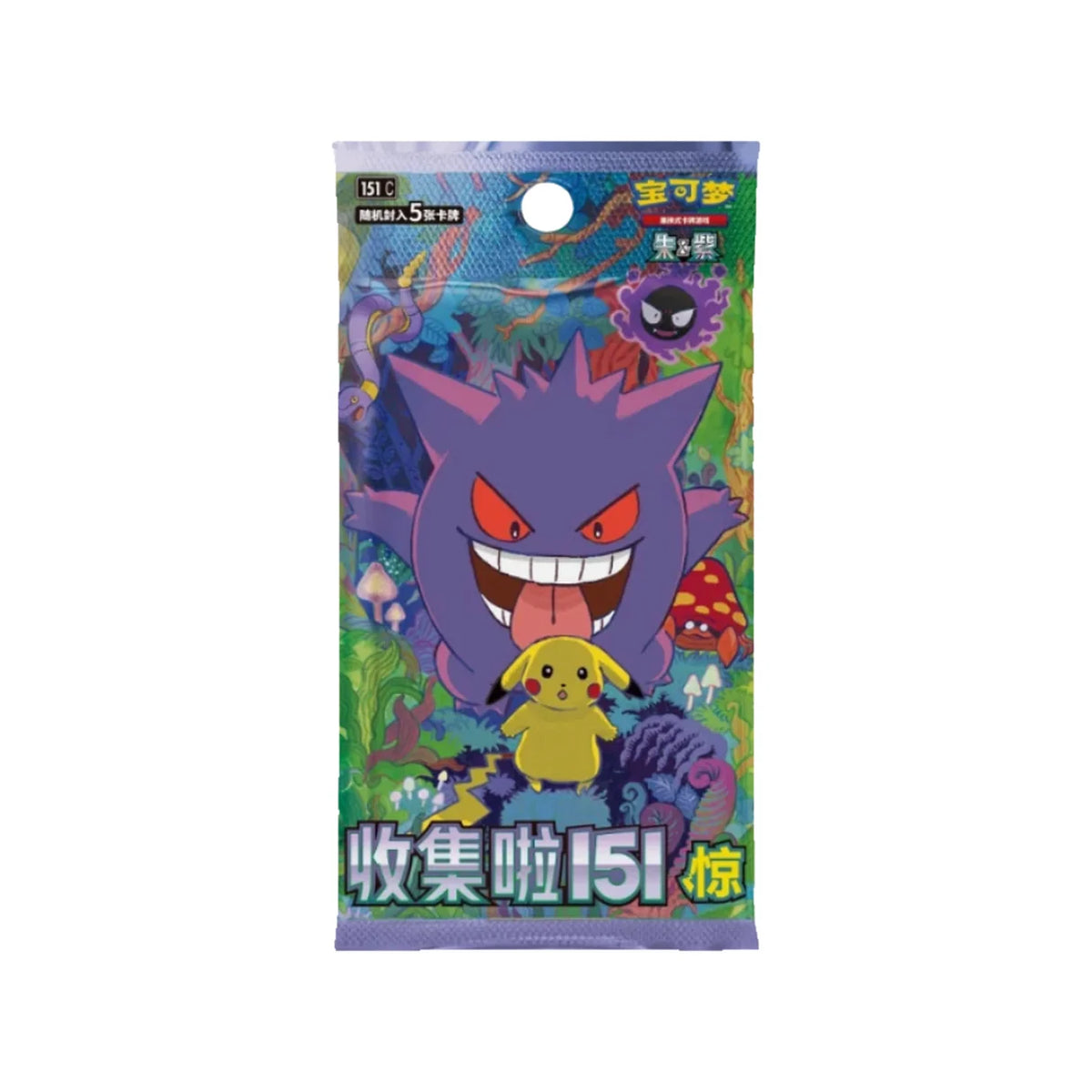 Pokemon 151 Surprise Slim Booster Pack Chinese