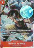 ST15-002 SR ONE PIECE