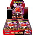 Pokemon Trading Cards Glory of Team rocket Booster box japanese
