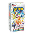 Pokemon Trading Cards Terrastal Gathering Booster Box Chinese